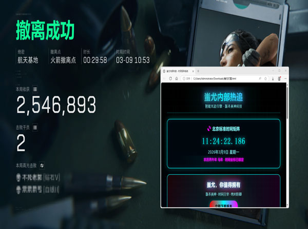 三角洲透视摸金挂透视自瞄效果